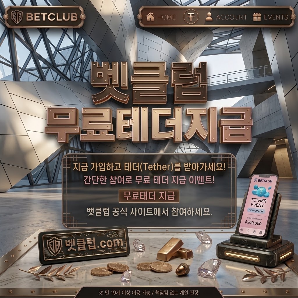 스포츠 베팅 사이트 분석가이드의 스포츠 공익 가이드와 안전정보를 소개하는 메인 시각자료 - 스포츠 경기 일정과 이용자보호 점검표를 함께 살펴보는 컴퓨터 화면과 메모장